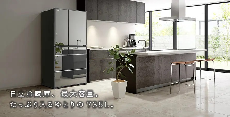 Tủ lạnh Hitachi R-WXC74X-X mặt gương pha lê cao cấp 735 lít