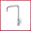 Vòi Rửa Chén HT21-CC1F245U Hafele 577.55.260
